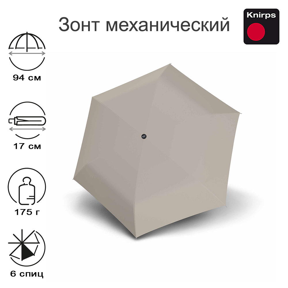 Зонт Knirps механический MINI Manual MELTING DESERT 95 8010 5001