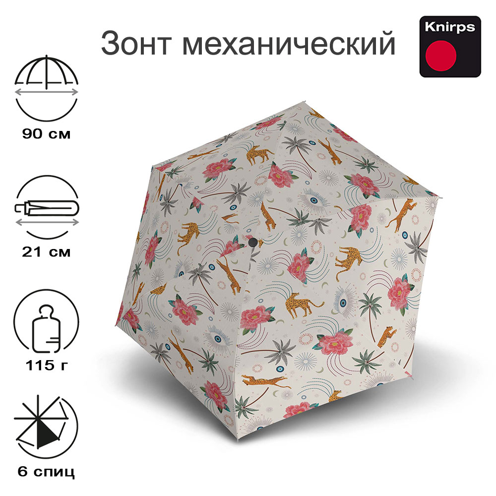Зонт Knirps механический US.050 Ultra Light Slim Manual GUARDIAN BEIGE 95 0050 8899