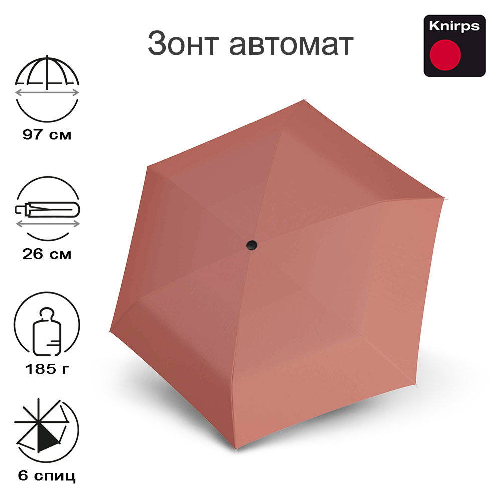 Зонт Knirps автомат U.200 Ultra Light Duomatic CIDER 95 2200 8870