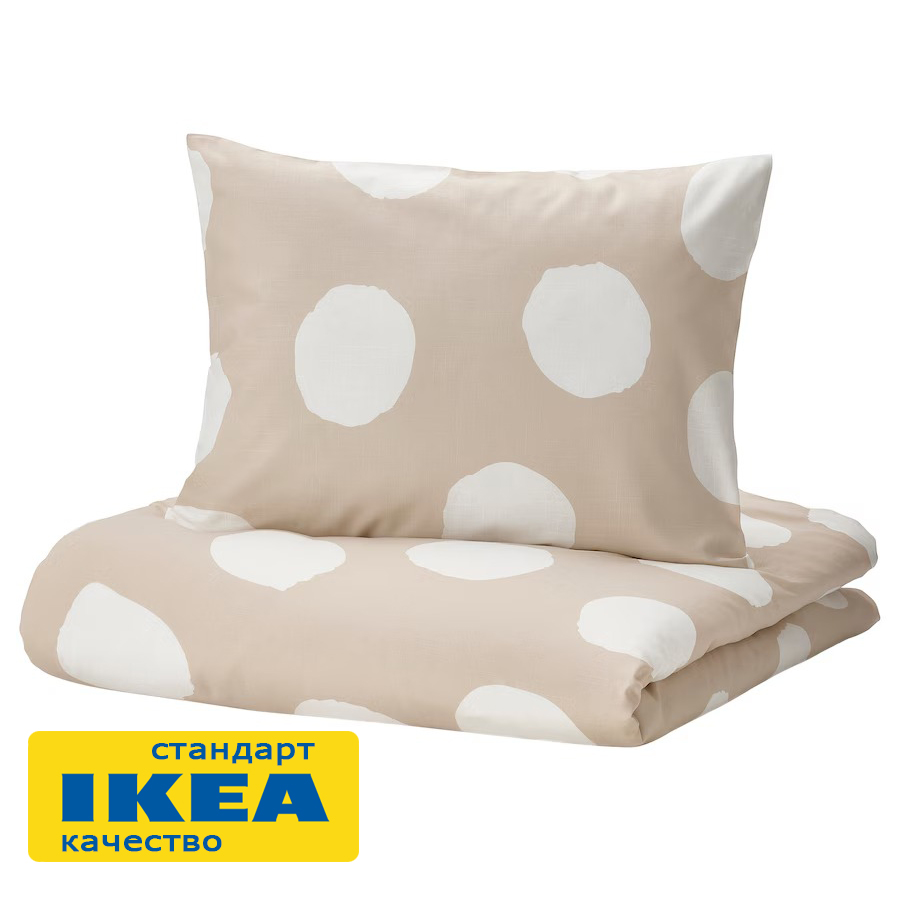 Пододеяльник 2-сп., 2 наволочки КЛИРИЯ (ИКЕА KLYNNETÅG) 200x200/50x70, бежевый/белый, поплин KL-524838