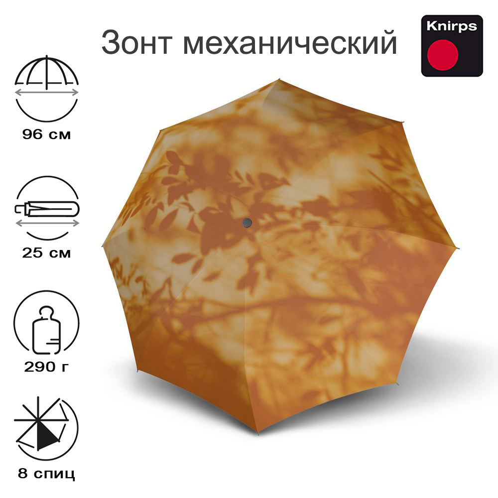 Зонт Knirps механический TIMBER manual BREEZE AMBER 95 4030 8912