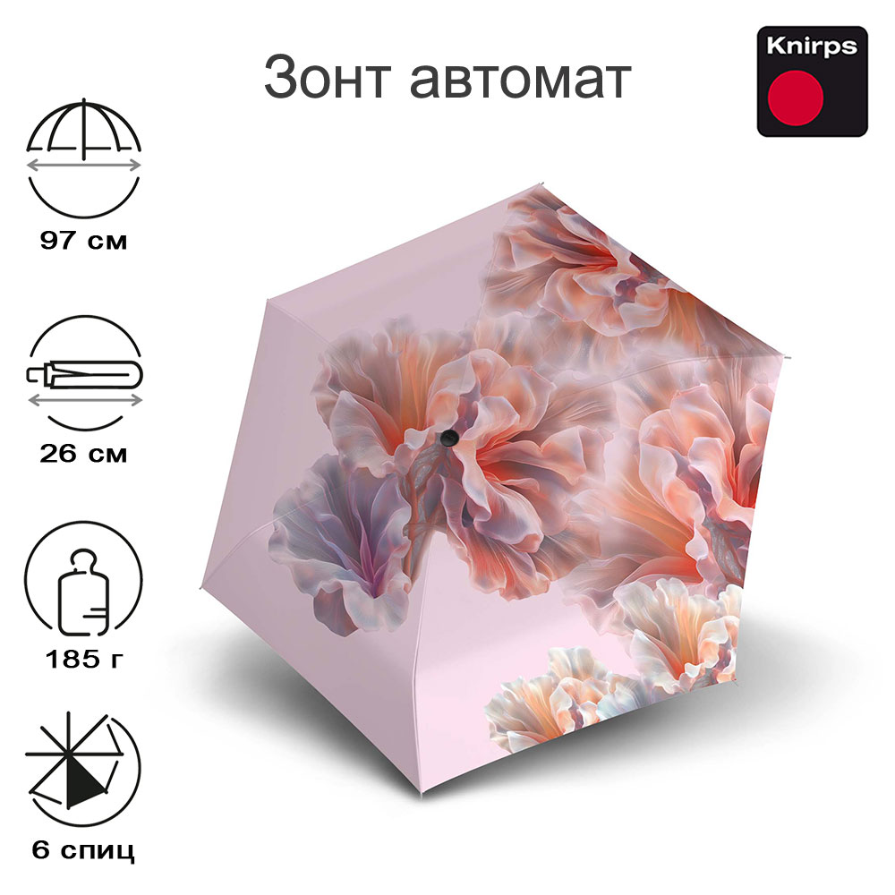Зонт Knirps автомат U.200 Ultra Light Duomatic CORAL 95 2200 8876