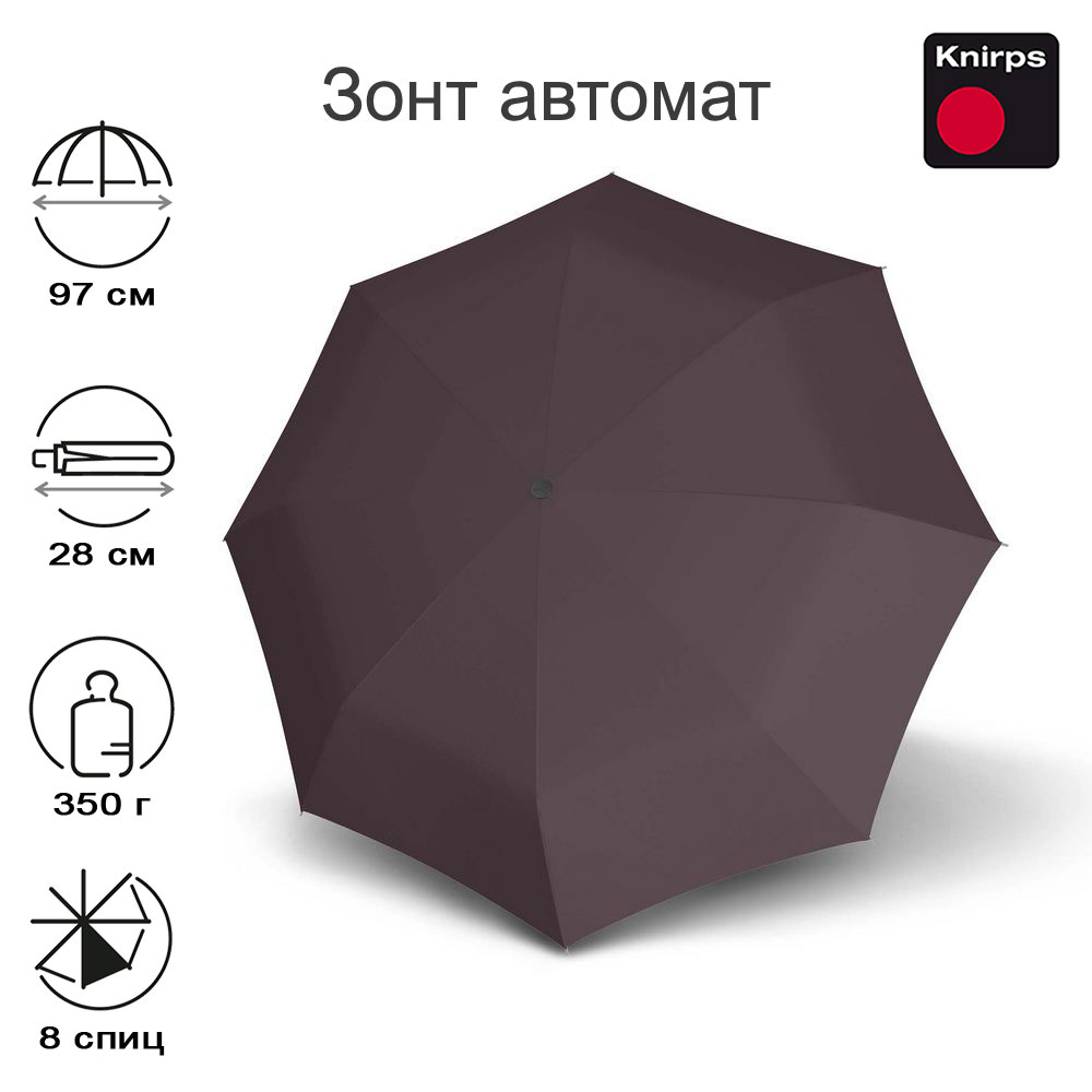Зонт Knirps автомат A.200 medium duomatic VELVET 95 7201 8933