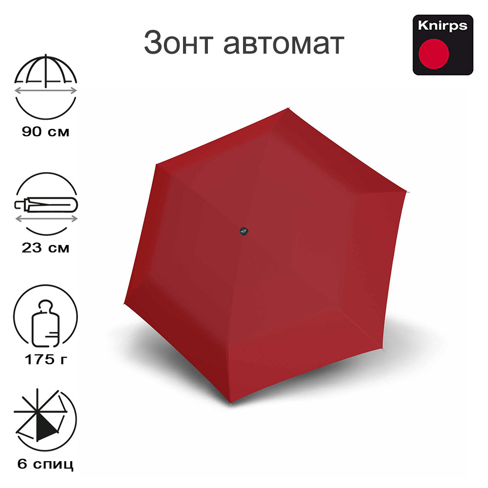 Зонт Knirps автомат MINI Duomatic DARK CHILI 95 8100 4001