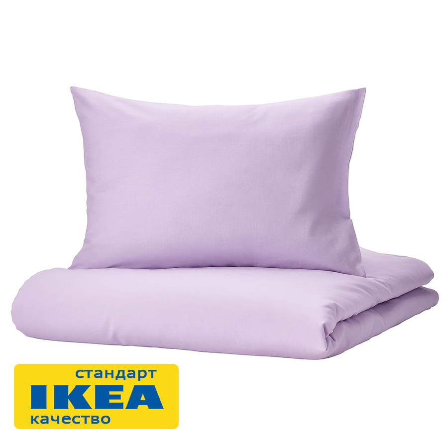 Пододеяльник 1,5-сп., наволочка НАТЕВИЯ (ИКЕА NATTSVÄRMARE) 150x200/50x70, сиреневый, бязь KL-57231796