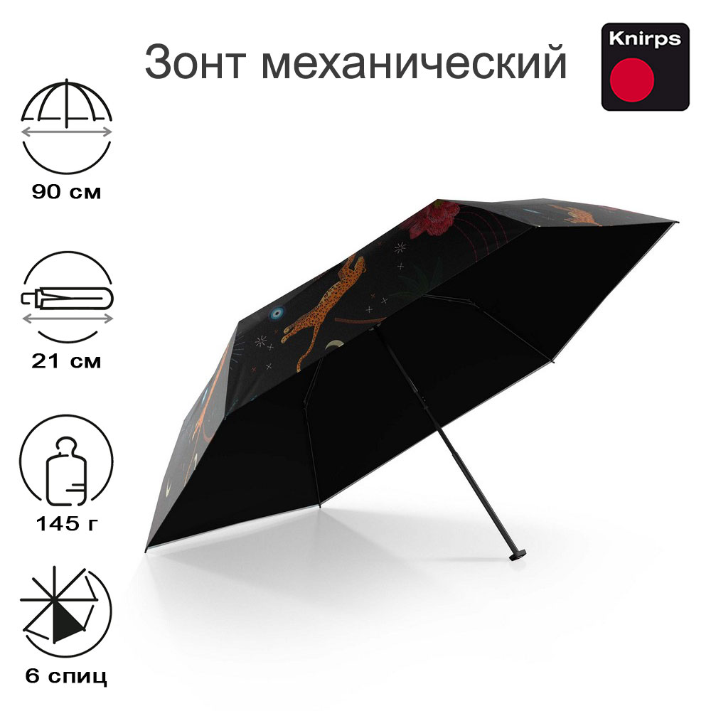 Зонт Knirps механический US.050 Ultra Light Slim Manual GUARDIAN BLACK WITH HEATSHIELD 95 0050 88752