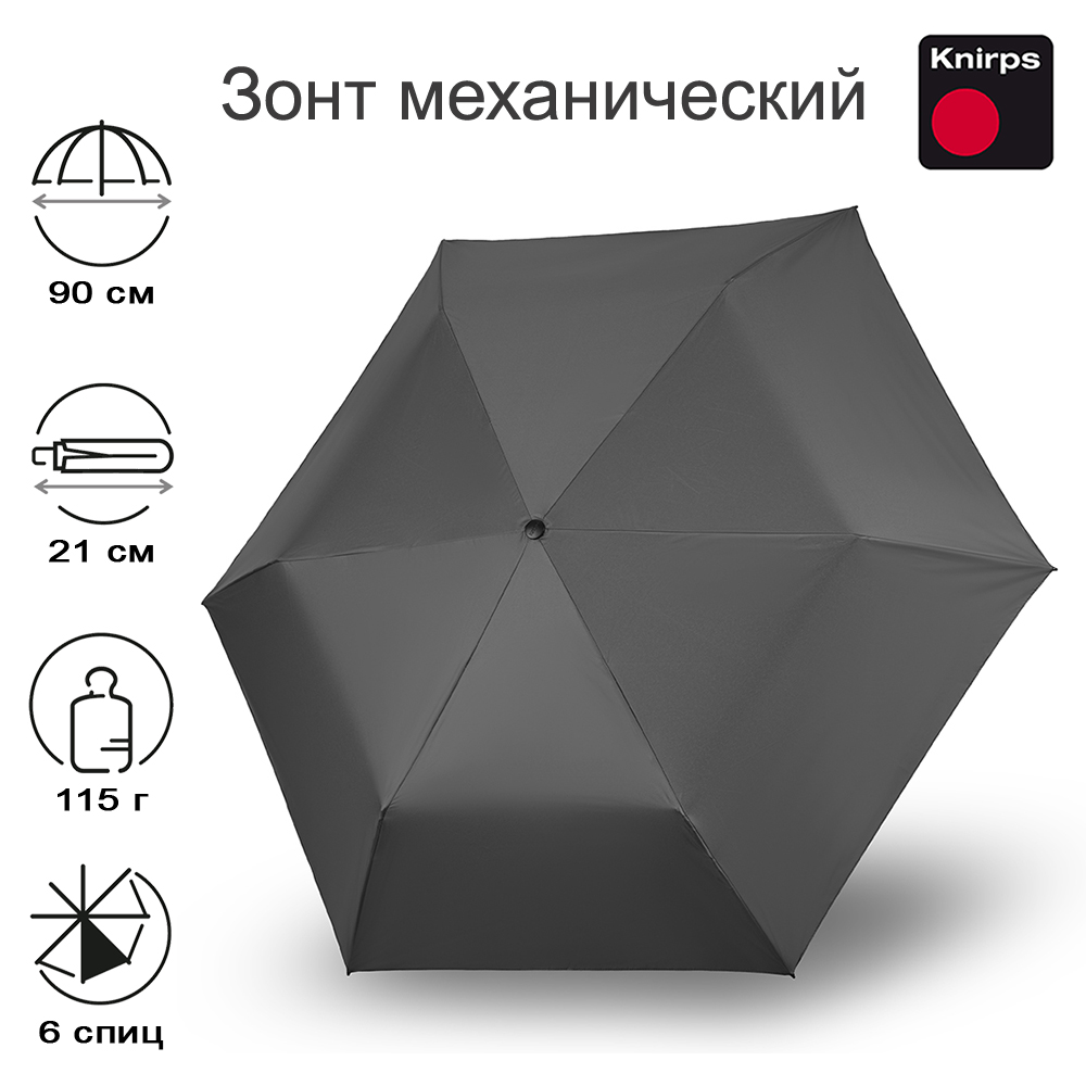 Зонт Knirps механический US.050 Ultra Light Slim Manual DARK GREY 95 0050 0801