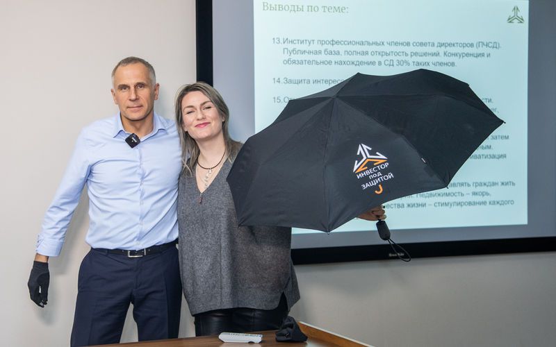 Зонт для Арсагеры