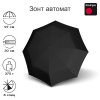 Зонт Knirps автомат C.241 Chrome Matt Medium Duomatic BLACK 95 8241 1000