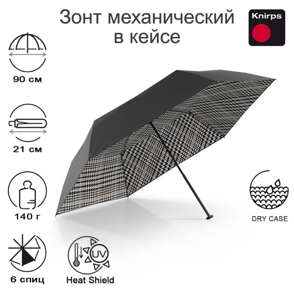 Зонт Knirps механический X4U ultra light slim manual LORD WITH BLACK HEAT SHIELD 95 6030 89183