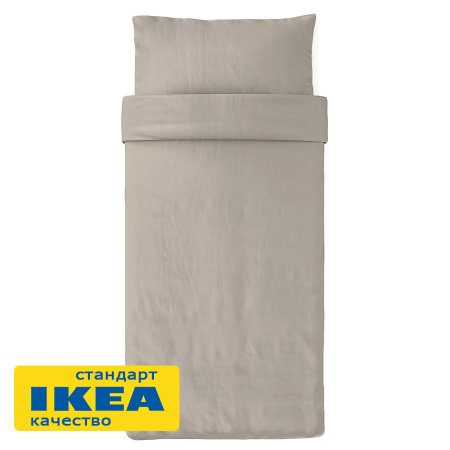 Пододеяльник 1,5-сп., наволочка ЛЮТЕСМИО (ИКЕА ЛЮКТЭСМИН) 150x200/50x70, темно-бежевый, сатин KL-40328086. Интернет магазин Гранд Багаж 