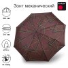 Зонт Knirps механический A.050 Medium Manual KOMBAT CHIANTI 95 7051 8692