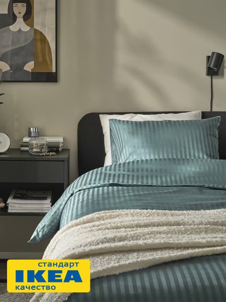 Пододеяльник 1,5-сп., наволочка НАТЕСМИО (ИКЕА НАТТЭСМИН) 150x200/50x70, темно-бирюзовый страйп, сатин KL-87610975. Интернет магазин Гранд Багаж 