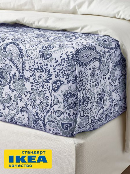 Простыня прямая РОДЖЕРСИЯ (ИКЕА RODGERSIA) 240x260, синий KL-67286580. Интернет магазин Гранд Багаж 