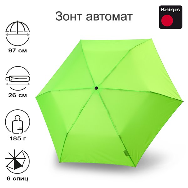Зонт Knirps автомат U.200 Ultra Light Medium Duomatic NEON GREEN 95 2200 8394