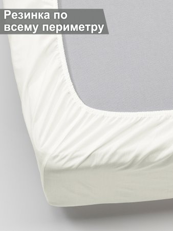 Простыня на резинке УЛЬВИДОРО (ИКЕА ULLVIDE) 80x200, белый, поплин KL-20501631. Интернет магазин Гранд Багаж 