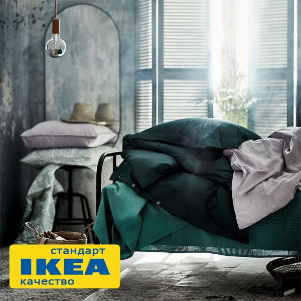 Пододеяльник 2-сп., 2 наволочки с ушками ЛЮТЕСМИО (ИКЕА ЛЮКТЭСМИН) 200x200/50x70, темно-зеленый, сатин KL-80432929. Интернет магазин Гранд Багаж 