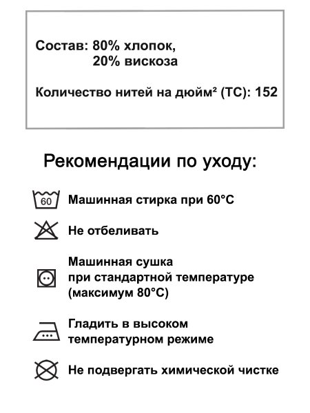 Пододеяльник 1,5-сп., наволочка РОДЖЕРСИЯ (ИКЕА RODGERSIA) 150x200/50x70, зеленый KL-47437932. Интернет магазин Гранд Багаж 