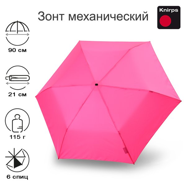 Зонт Knirps механический US.050 Ultra Light Slim Manual NEON PINK 95 0050 8393