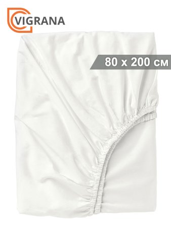Простыня на резинке УЛЬВИДОРО (ИКЕА ULLVIDE) 80x200, белый, поплин KL-20501631. Интернет магазин Гранд Багаж 