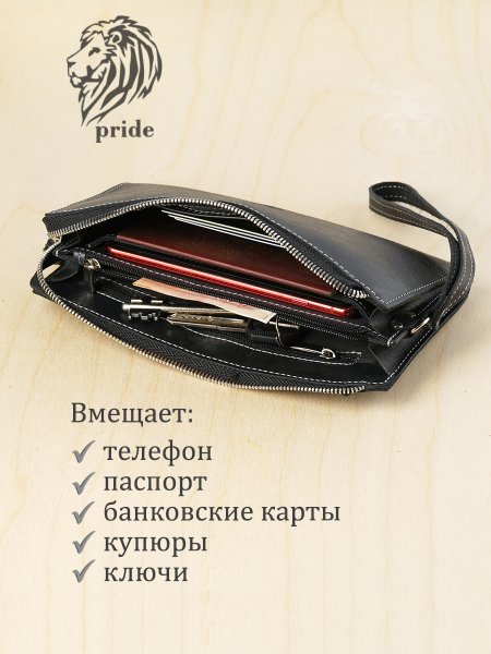 Клатч мужской VIGRANA Pride черный БМ-П/черн. Интернет магазин Гранд Багаж  Клатч мужской VIGRANA Pride черный БМ-П/черн. Интернет магазин Гранд Багаж