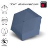 Зонт Knirps механический US.050 ultra light slim manual HARBOR 95 0050 8920