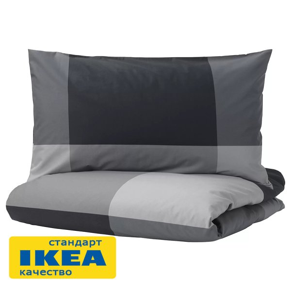 Пододеяльник 1,5-сп., наволочка БРУНИЯ (ИКЕА BRUNKRISSLA) 150x200/50x70, серый/черный, миткаль KL-17127128