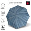 Зонт Knirps автомат T.200 Medium Duomatic SOFT STORM 95 3201 8775