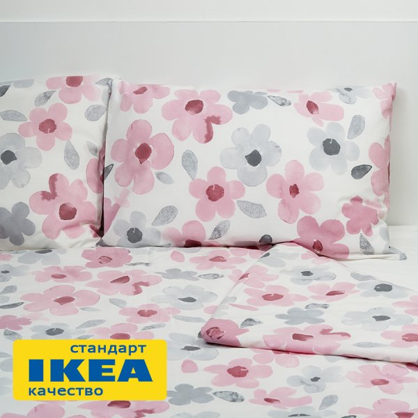 Наволочки 2 шт ЛАПНИРА (ИКЕА ЛАПНИКЛАР) 50x70, цветочный принт, поплин KL-70513700. Интернет магазин Гранд Багаж 