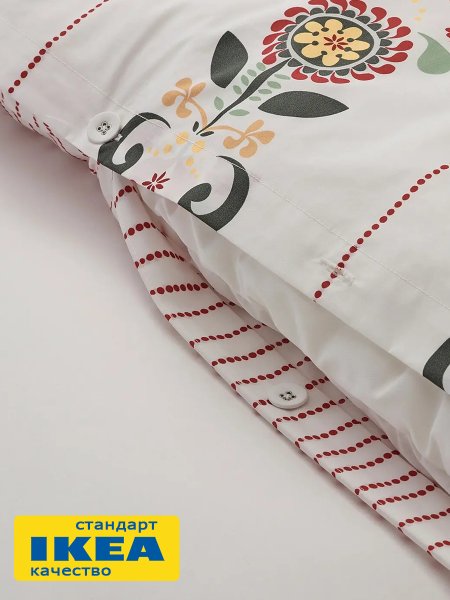 Пододеяльник 1,5-сп., наволочка КАРУЛА (ИКЕА ÅKERKULLA) 150x200/50x70, белый/цветочный, перкаль KL-57107175. Интернет магазин Гранд Багаж 