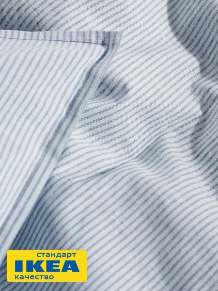 Пододеяльник 2-сп., 2 наволочки ПАЛЬМЕ (ИКЕА БЕРГПАЛМ) 200x200/50x70, синий, бязь KL-90522613. Интернет магазин Гранд Багаж 