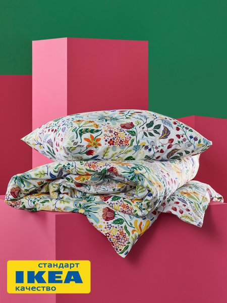 Пододеяльник 1,5-сп., наволочка ЛУМИЯ (ИКЕА STRANDLUMMER) 150x200/50x70, цветочный принт KL-37276878. Интернет магазин Гранд Багаж 