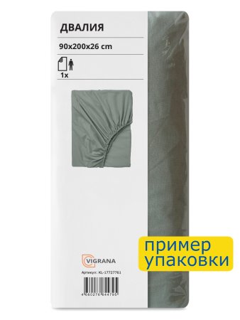 Простыня на резинке ДВАЛИЯ (ИКЕА DVALA) 90x200, серо-зеленый, миткаль KL-17727761. Интернет магазин Гранд Багаж 