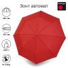 Зонт Knirps автомат E.200 Medium Duomatic RED 95 1200 4800