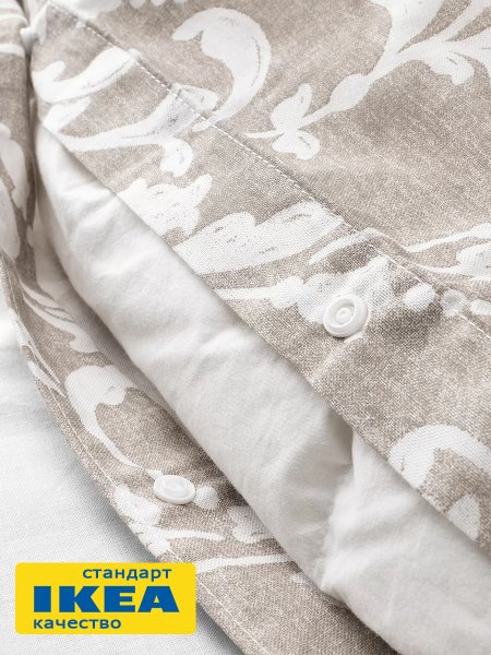 Пододеяльник 2-сп., 2 наволочки ВОБРЭКА (ИКЕА VÅRBRÄCKA) 200x200/50x70, темно-бежевый, бязь KL-27242854. Интернет магазин Гранд Багаж 