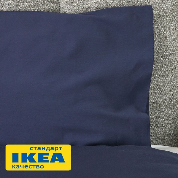 Пододеяльник 1,5-сп., наволочка без ушек АСЕЛИЯ (ИКЕА NÄSSELKLOCKA) 150x200/50x70, темно-синий однотонный, сатин KL-98580036. Интернет магазин Гранд Багаж 