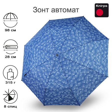 Зонт Knirps автомат T.200 Medium Duomatic NUNO KASA BLUE ECOREPEL WITH UV PROTECTION 95 3201 8535
