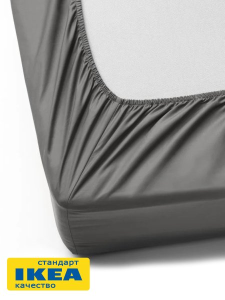 Простыня на резинке УЛЬВИДОРО (ИКЕА УЛЛЬВИДЕ) 140x200, серый, поплин KL-30582566. Интернет магазин Гранд Багаж 