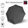 Зонт Knirps механический TIMBER manual CHARLESTON 95 4030 8913