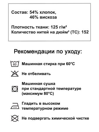Пододеяльник 1,5-сп., наволочка БИОНИЯ (ИКЕА BJÖRKGRÅMAL) 150x200/50x70, белый/зеленый горошек KL-67955783. Интернет магазин Гранд Багаж 