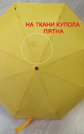 Зонт Knirps автомат E.200 Medium Duomatic YELLOW ECOREPEL 95 1200 2600-uc1. Интернет магазин Гранд Багаж 