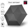 Зонт Knirps автомат U.200 Ultra Light Duomatic DARK GREY WITH BLACK COATING 95 2200 08012