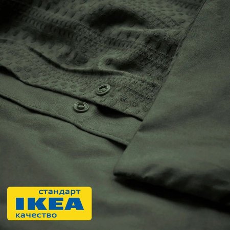 Пододеяльник 1,5-сп., наволочка ВИСКЕРИЯ (ИКЕА LUKTVICKER) 150x200/50x70, темно-зеленый, сатин KL-77415401. Интернет магазин Гранд Багаж 