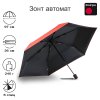 Зонт Knirps автомат U.200 Ultra Light Medium Duomatic SALMON WITH BLACK COATING 95 2200 86792