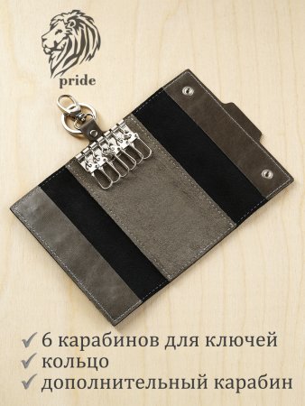 Ключница VIGRANA Pride Special КБ-ПС. Интернет магазин Гранд Багаж 