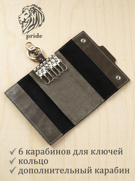 Ключница VIGRANA Pride Special КБ-ПС. Интернет магазин Гранд Багаж  Ключница VIGRANA Pride Special КБ-ПС. Интернет магазин Гранд Багаж