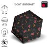 Зонт Knirps автомат U.200 Ultra Light Duomatic GUARDIAN BLACK 95 2200 8875