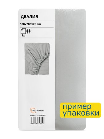 Простыня на резинке ДВАЛИЯ (ИКЕА DVALA) 180x200, светло-серый, миткаль KL-30482455. Интернет магазин Гранд Багаж 