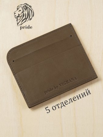 Футляр для карт VIGRANA Pride темно-бежевый ФК-2-П/темно-бежевый. Интернет магазин Гранд Багаж 