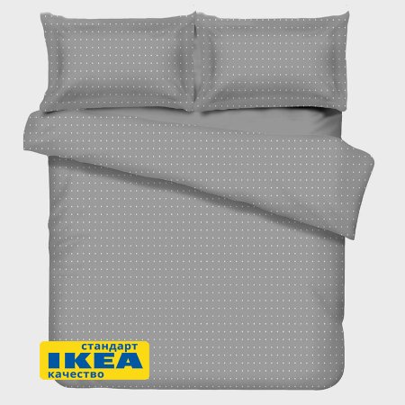 Пододеяльник 2-сп., 2 наволочки с ушками КРАСУЛЯ (ИКЕА КРАССУЛА) 200x200/50x70, серый, сатин, лиоцелл KL-77719921. Интернет магазин Гранд Багаж 